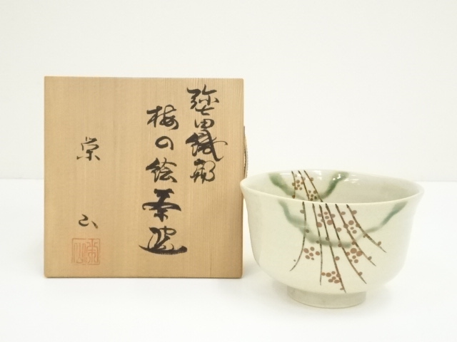 道具 ] - 道具 栄山窯造 弥七田織部梅の絵茶碗（共箱）への質問